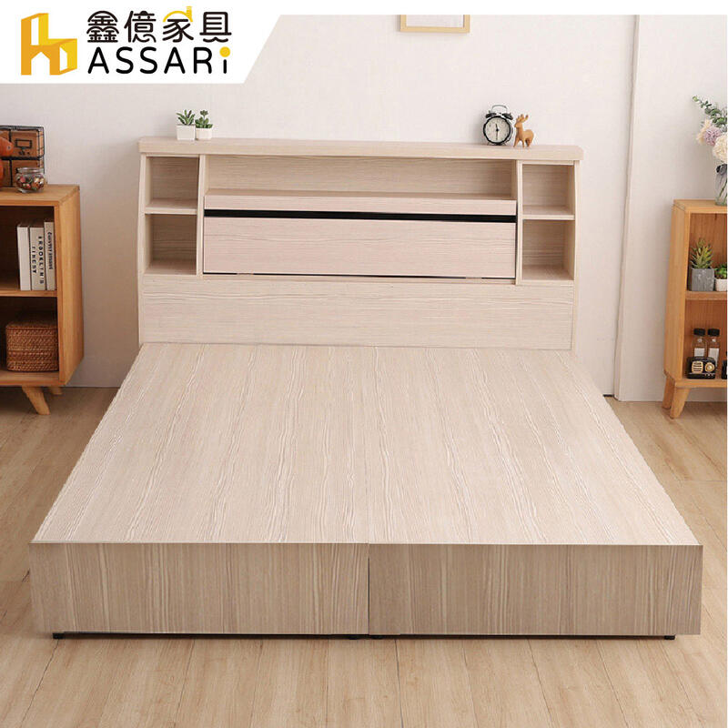 ASSARI-本田房間組二件(床箱+6分床底)單大3.5尺/雙人5尺/雙大6尺