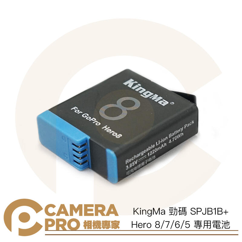 ◎相機專家◎ KingMa 勁碼 SPJB1B+ 專用電池 新版 For GoPro Hero 8 7 6 5 公司貨