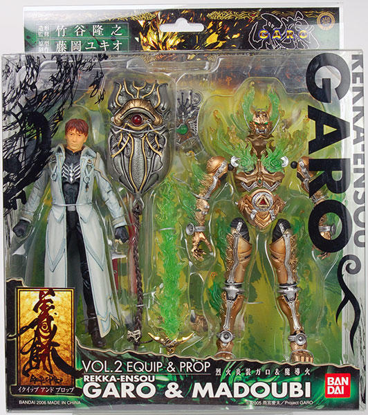 牙狼 GARO 魔導火7