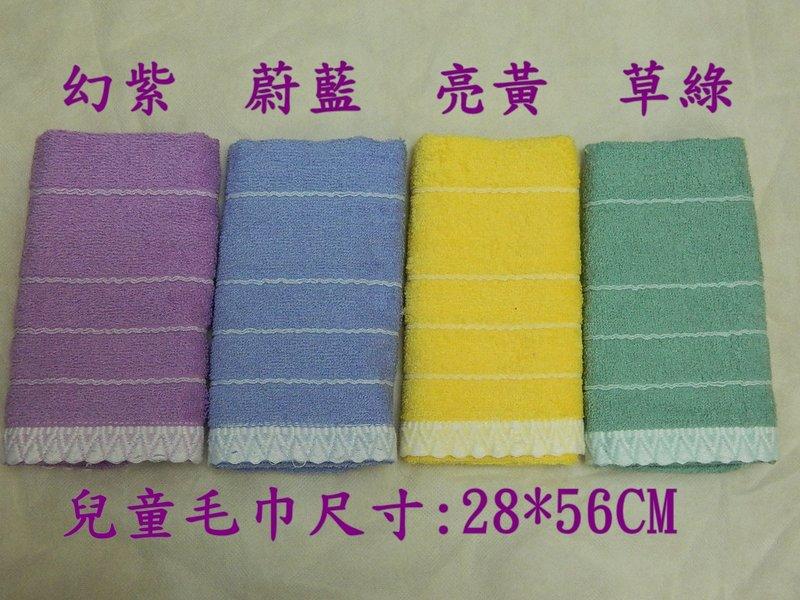 【i愛毛巾】標準MIT雲林家用毛巾16兩/打,華麗蕾絲款兒童/嬰兒家用毛巾(幻紫/蔚藍/亮黃/草綠四色)-新款特價上巿