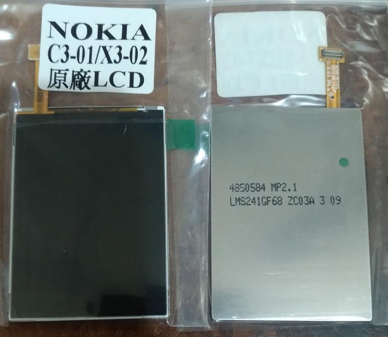 全新 NOKIA C3-01 X3-02 原廠液晶 LCD 內顯 內屏