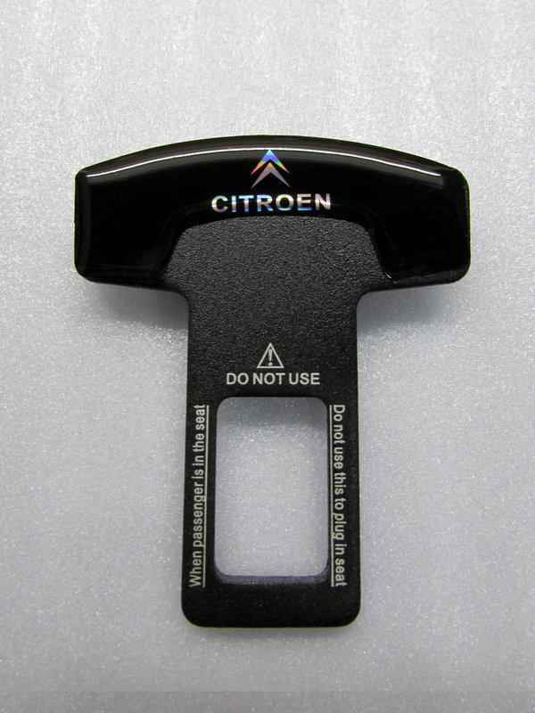 CITROEN 雪鐵龍車系 安全帶插扣 消音扣環 鋁合金磨砂 雙面logo