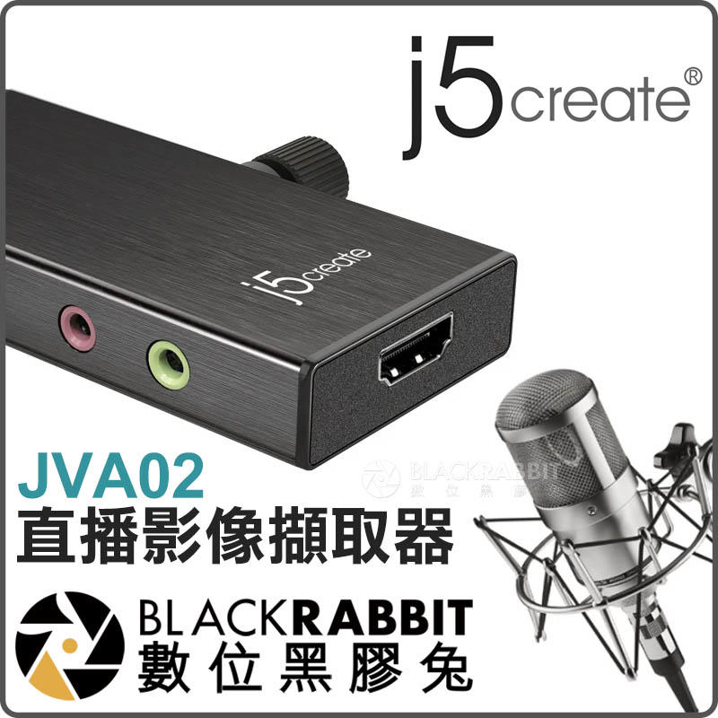 數位黑膠兔【 298 J5 create 直播 影像擷取器 JVA02 擷取卡 】 監聽 HDMI 混音 相機 電腦