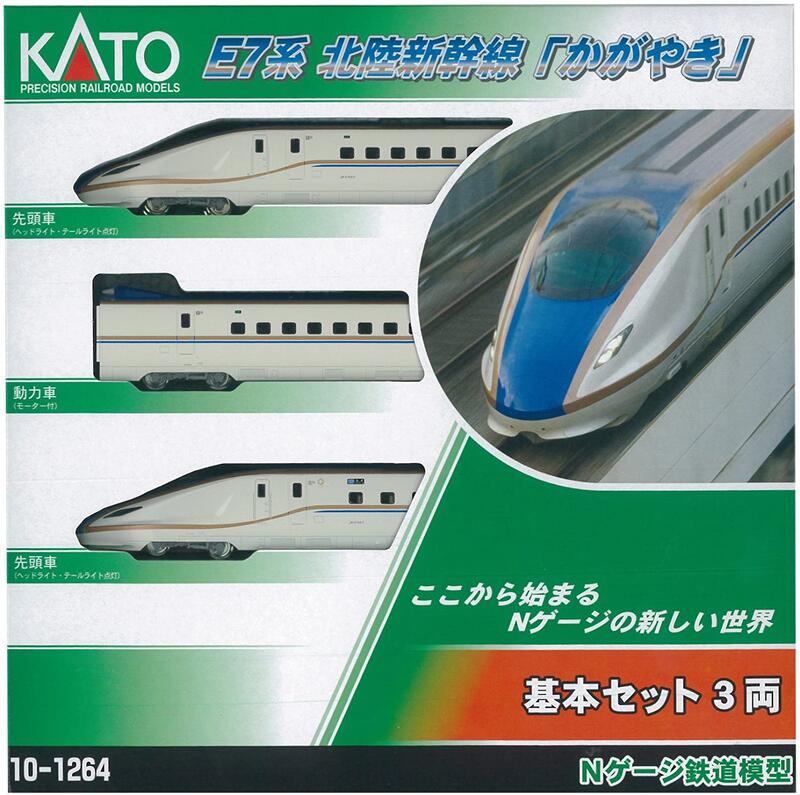 全新現貨KATO E7系北陸新幹線「光輝」基本組3輛| 露天市集| 全台最大的 