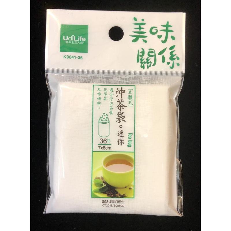  迷你立體式沖茶袋/茶包袋 (36枚入)
