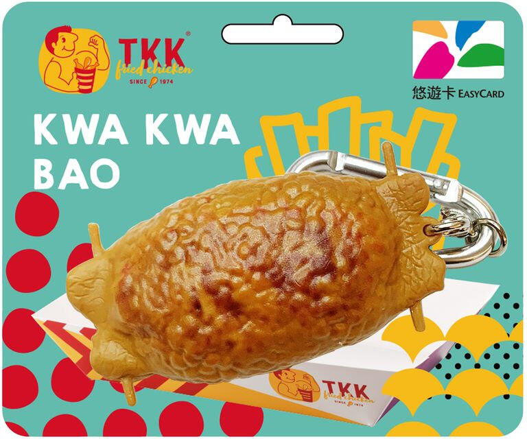 頂呱呱 TKK 呱呱包 造型悠遊卡