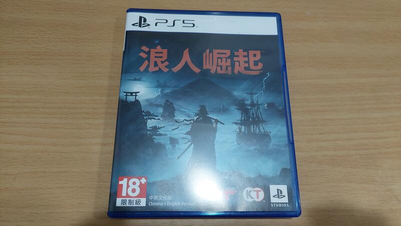 (兩片免運費)中古 PS5 浪人崛起 含初回下載特典 中文版 直購價1500含運