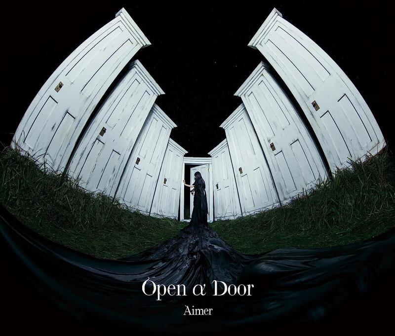 人気沸騰 Aimer Aimer＊Open α Door 第7張原創專輯《Open CD