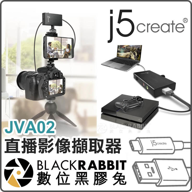 數位黑膠兔【 298 J5 create 直播 影像擷取器 JVA02 擷取卡 】 HDMI 監聽 混音 相機 電腦
