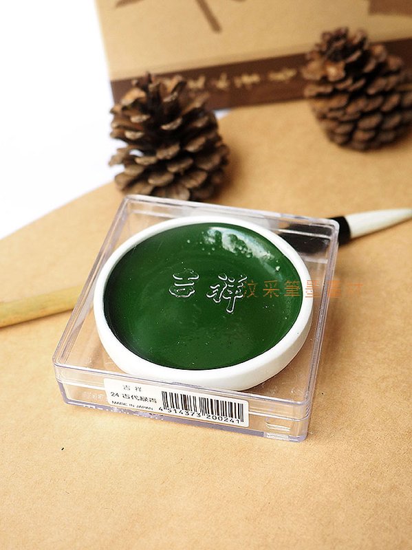 【汶采】日本吉祥鐵缽顏彩單色#24古代綠青 國畫 工筆 寫意 入門