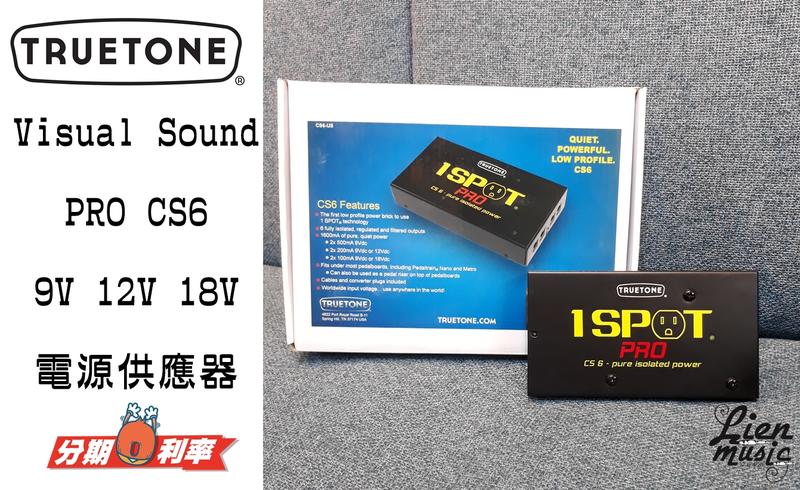 『立恩樂器』免運優惠 TRUETONE 電源供應器 電供 CS6 1 spot pro CS6 VISUAL SOUND