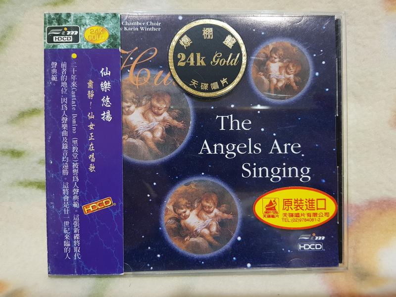 仙樂悠揚cd= Hush!The angles are singing FIM CD 001(24k Gold,附側標)
