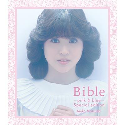 代訂松田聖子Seiko Matsuda Bible-pink & blue-special edition BSCD2 