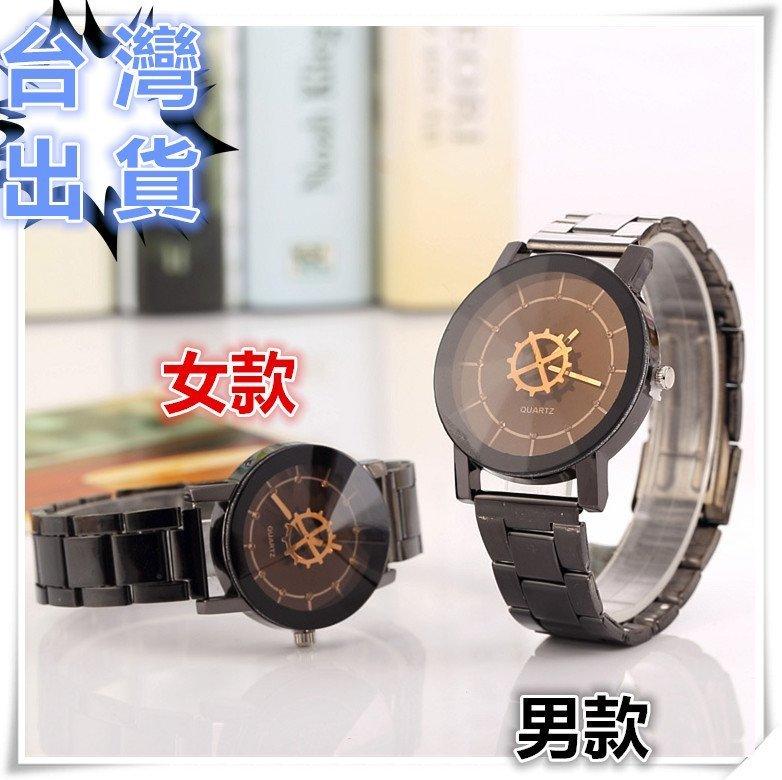 蛋蛋屋:外貿新款鋼帶齒輪造型手錶 男士錶 女士錶 情侶錶 對錶 石英表 多邊菱形切面個性錶 售價為1隻