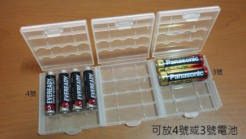 ★現貨★ 多功能 鋰電池 收納盒 儲存盒 保護盒 可串聯或分開 3號 4號 通用 18350 18650 eneloop