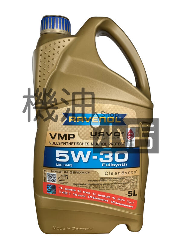 【機油小店】RAVENOL 漢諾威 VMP SAE 5W-30 全合成機油 C3 504 507 LL04 5L