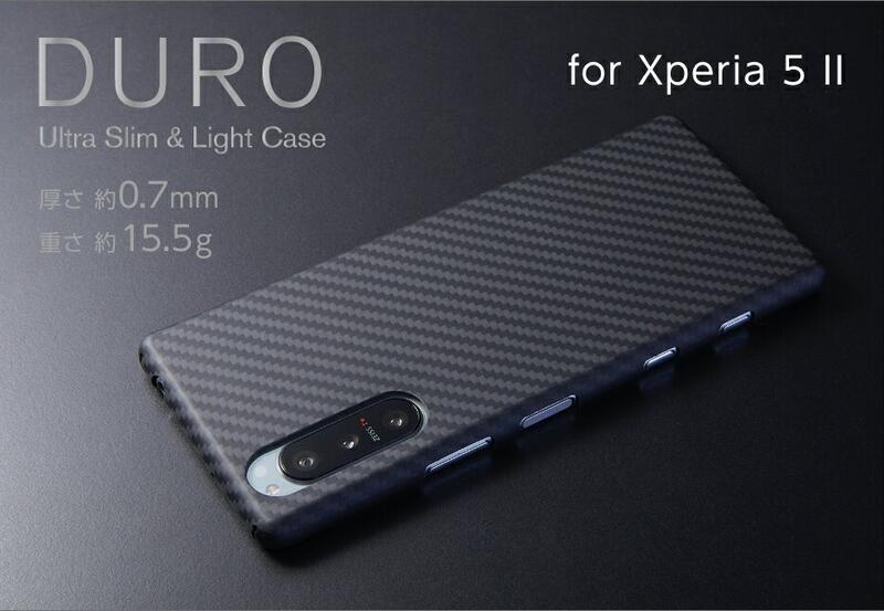 SE〕日本Deff Sony Xperia II高保護性美國製造超級纖維保護殼