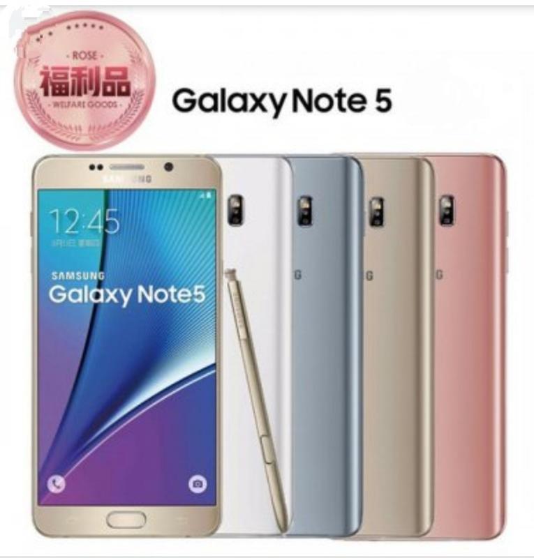 福利品下殺 Samsung Galaxy Note 5 32G 5.7吋雙卡智慧手機(64G送空壓殼8450元)