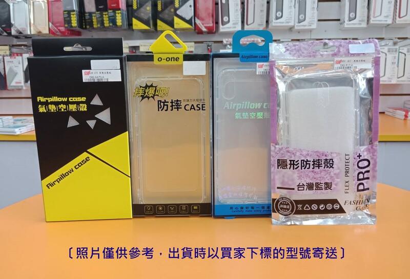 【台灣3C】全新 Xiaomi MIUI 小米11 Lite 專用氣墊空壓殼 防摔減震 全包邊保護