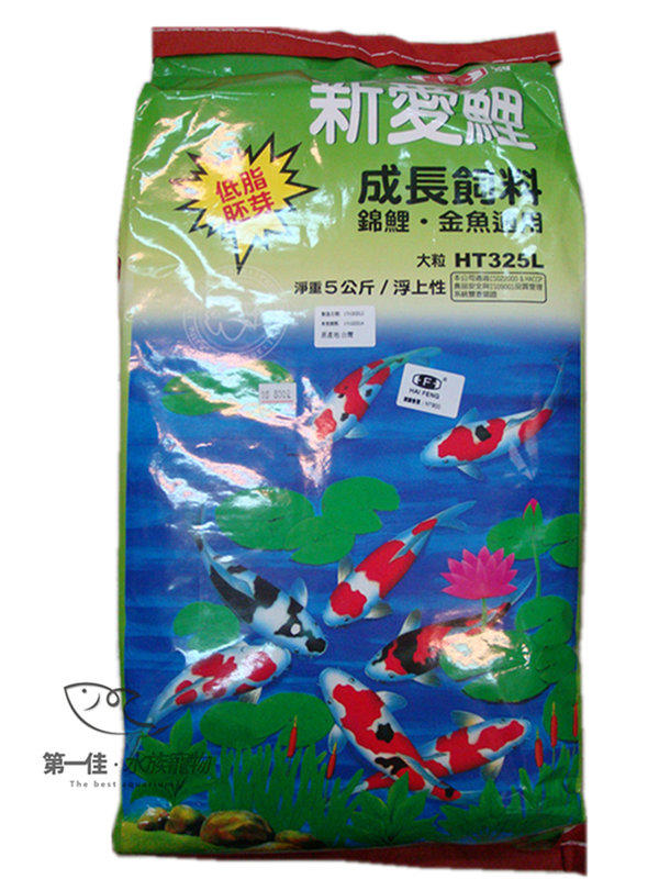 [第一佳水族寵物]台灣海豐Alife5kg-大粒低脂胚芽錦鯉成長飼料新愛鯉系列魚菜共生5小包防潮包