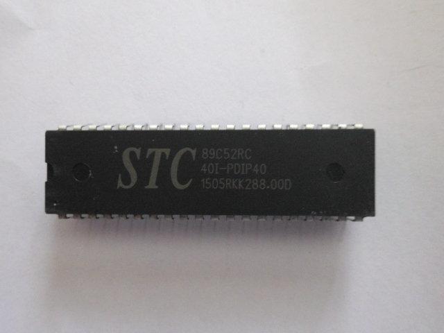 STC89C52RC 8051相容 DIP40 AT89S51可參考