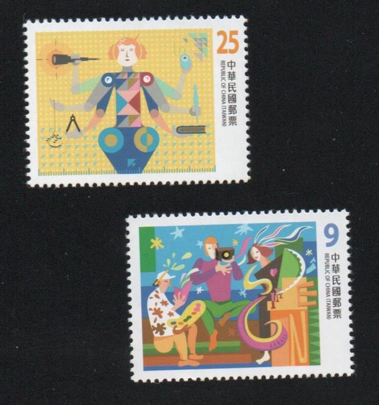 【萬龍】(1193)(特643)臺北2016世界郵展郵票設計展新象郵票2全(專643)