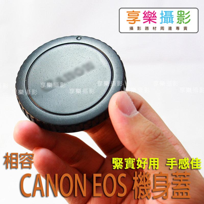 [享樂攝影] Canon 佳能 EOS EF 可用 機身蓋 好用的副廠！ 5D3 650D 600D 550D 7D 60D