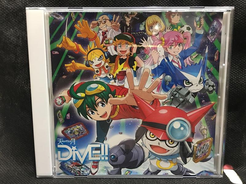 自有收藏 日本版 天月 あまつき「DiVE!!」數碼暴龍宇宙-應用怪獸OP 動畫盤 單曲CD