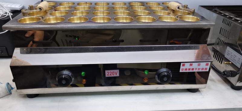外銷機 32孔 電力式紅豆餅爐 設備 原料 配件 電力式紅豆餅機