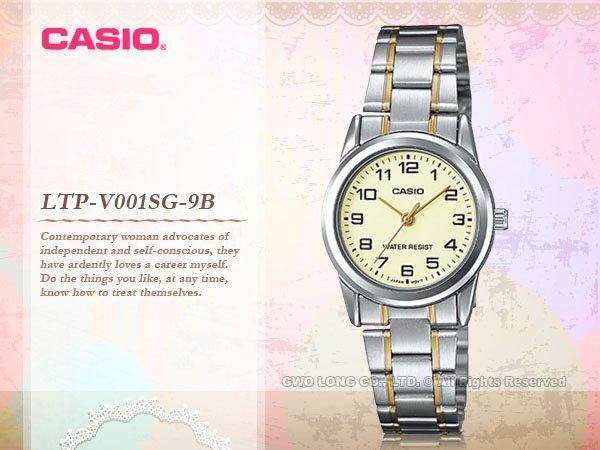 CASIO 卡西歐 手錶專賣店 國隆 LTP-V001SG-9B 指針女錶 不鏽鋼錶帶 黃色錶面 防水 LTP-V001