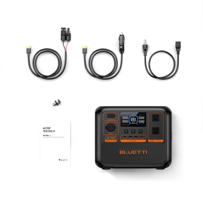 【攝界】現貨 BLUETTI AC70P 移動電源+ 冰虎 30L 戶外冰箱 烤肉 露營車宿 野餐 餐車 行動電源 節能