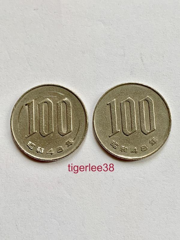 [老排的收藏]~~亞洲錢幣~日本硬幣100元,2枚一標.(5)