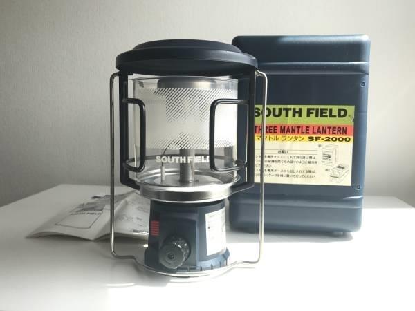 南菲爾德-SF-2000 -三燈芯瓦斯汽化燈