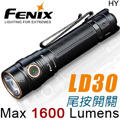 FENIX LD30 小巧高性能戶外手電筒具有1600流明的最高亮度和203米的最遠射程