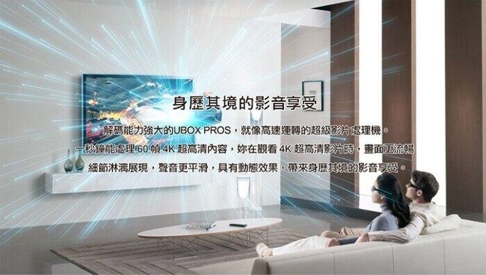 安博八代/七代機皇X10IP終極越獄純淨版ubox8電視盒pro2 pros安博8機上盒子第8代 | 露天市集 | 全台最大的網路購物市集