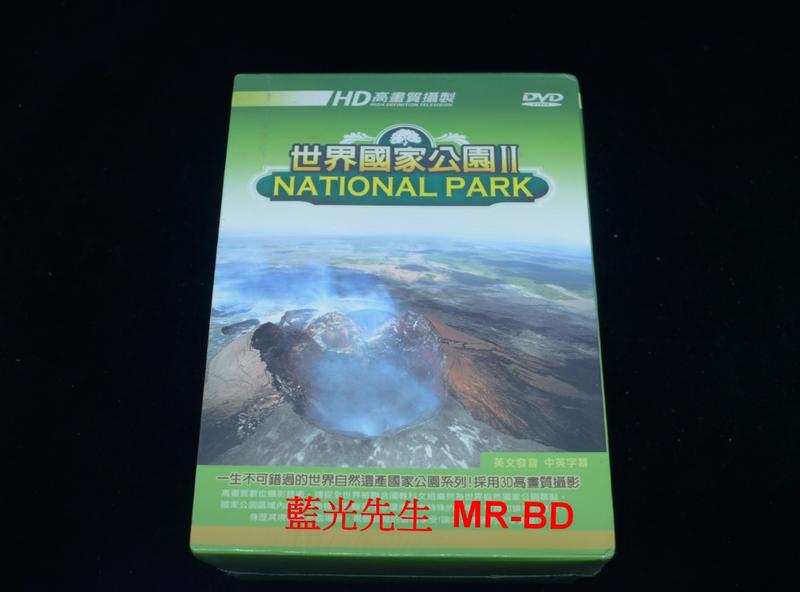[DVD] - 世界國家公園 II National Park II (6DVD) ( 豪客正版 )