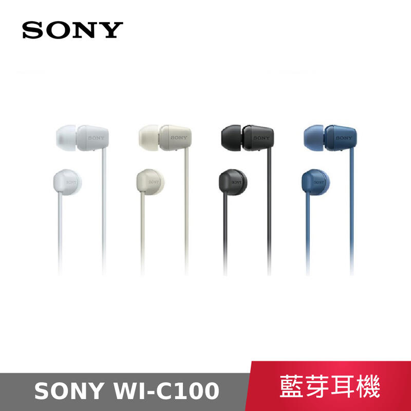 【公司貨】 索尼 SONY WI-C100 藍牙頸掛式耳機 入耳式耳機 無線耳機