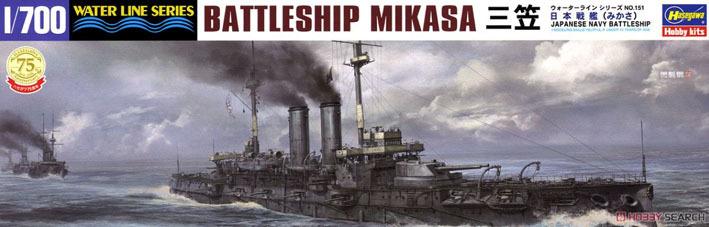 Hasegawa  1/700  WW I日本帝國海軍敷島級'三笠/MIKASA (49151)
