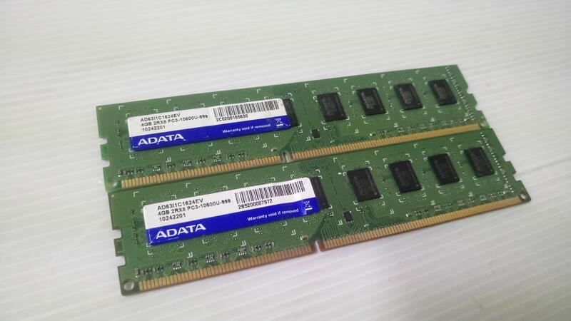 威剛  記憶體DDR3 10600 ( 1333 ) / 4G 雙面顆粒 ~~2支合售100元
