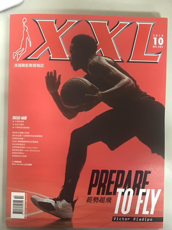【小二】XXL美國職籃聯盟雜誌2018年10月 NO.282<Victor Oladipo> ( 附海報 買五送一 )