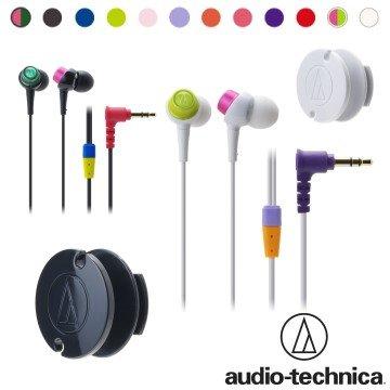 鐵三角ATH-CKL203 dip 透明晶巧多彩耳塞式耳道式耳機【附捲線器
