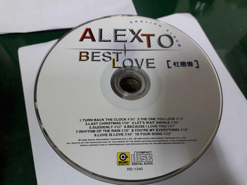 杜德偉 alex to best love 二手 CD 裸片 專輯 (Z05)