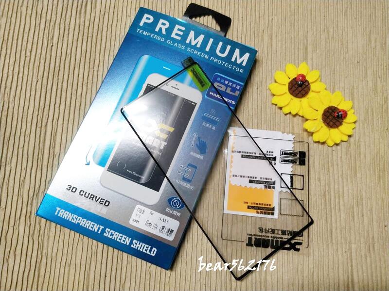 Samsung Galaxy Note10+ N975 6.8吋【xmart-滿版邊膠】9H鋼化玻璃保護貼/玻璃貼