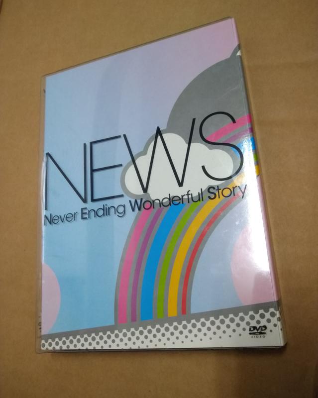 [DVD][日文] NEWS - Never Ending Wonderful Story 永不結束的美好故事 演唱會