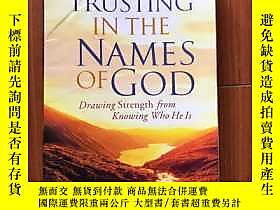 古文物Trusting罕見in the Names of God: Drawing Strength from Know 