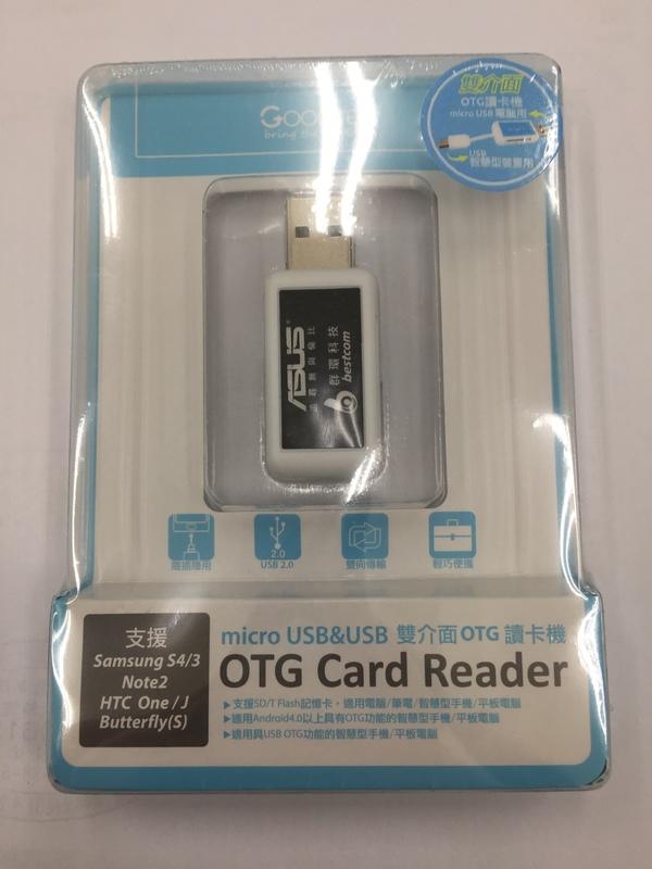 【ＢＫＹ】OTG Card Reader (27合一) 雙介面讀卡機 CR-310OTG(白)