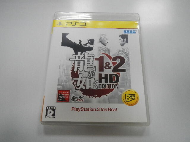 PS3 日版 GAME 人中之龍 1&2 HD EDITION (43126408) 