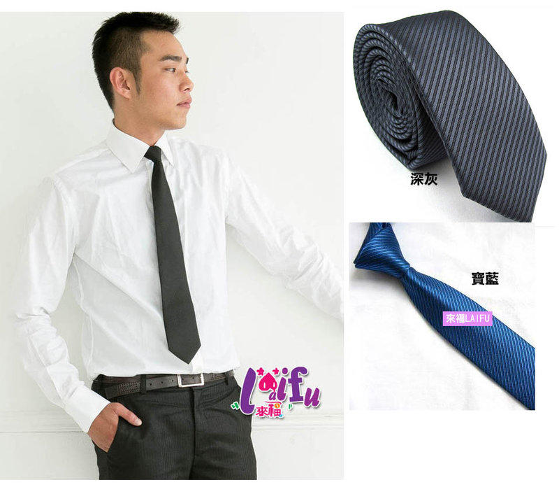 來福，K95手打8cm防水細斜紋上班領帶手打領帶寬版領帶 ，售價200元