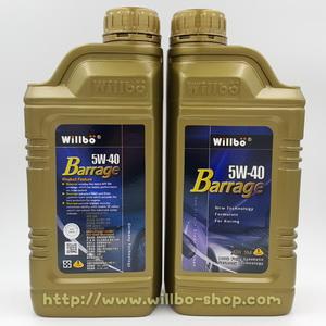 ╞微波機油╡WILLBO BARRAGE 5W40 SM 酯類長效全合成機油 (3瓶)下標區  