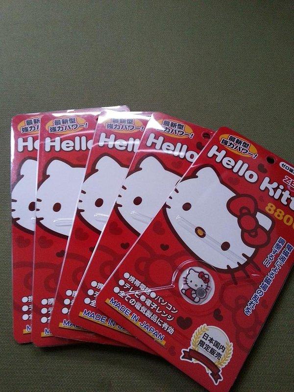 Hello Kitty 最新型防電磁波貼----日本製--------日本國內限定販售!! 現貨